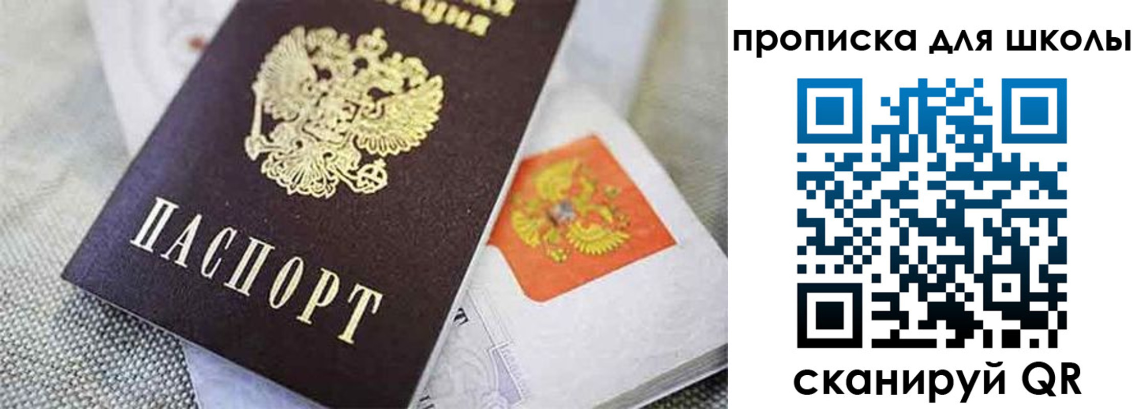 прописка штамп в Тюкалинске