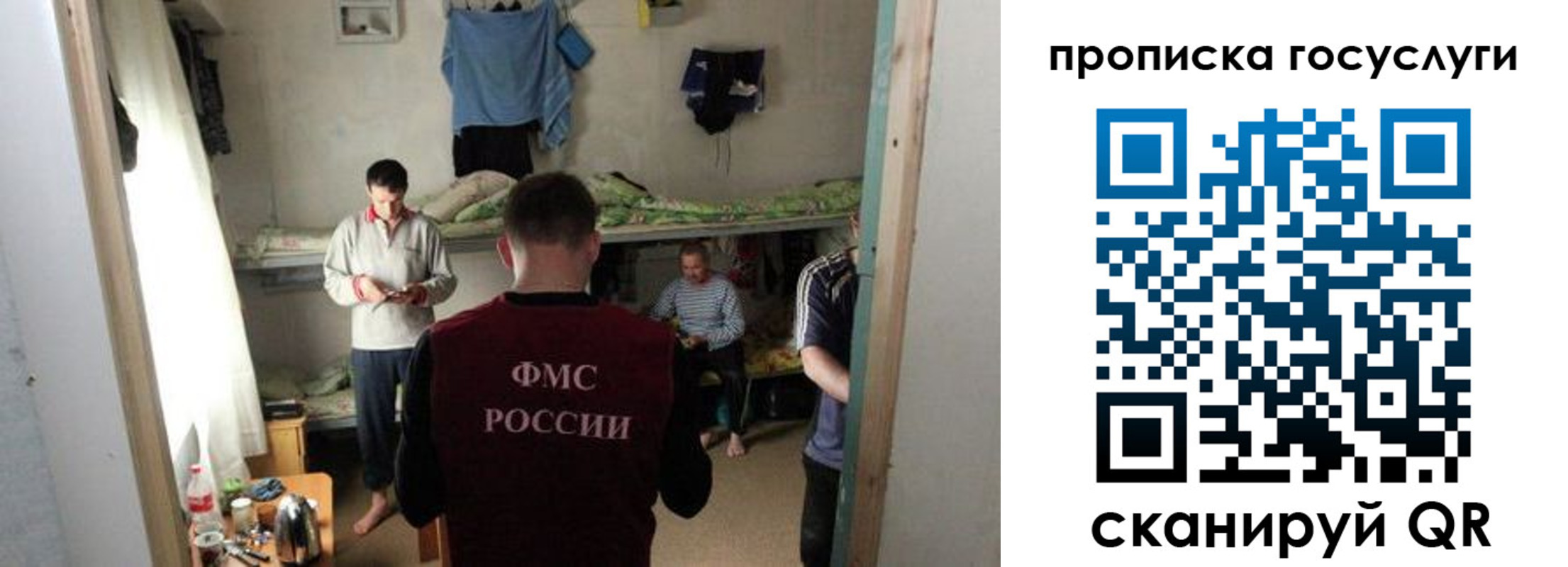 временная регистрация законно в Тюкалинске