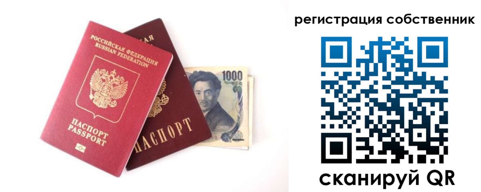 где прописаться в Тюкалинске