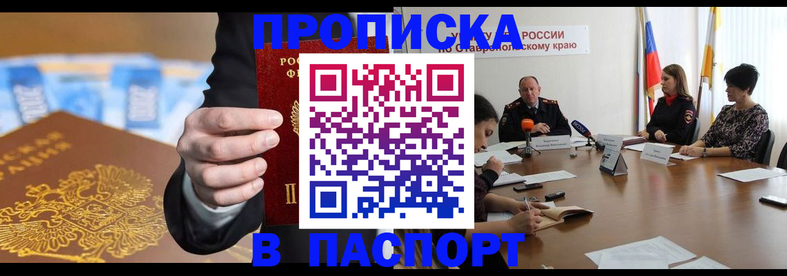 временная регистрация поиск в Тюкалинске